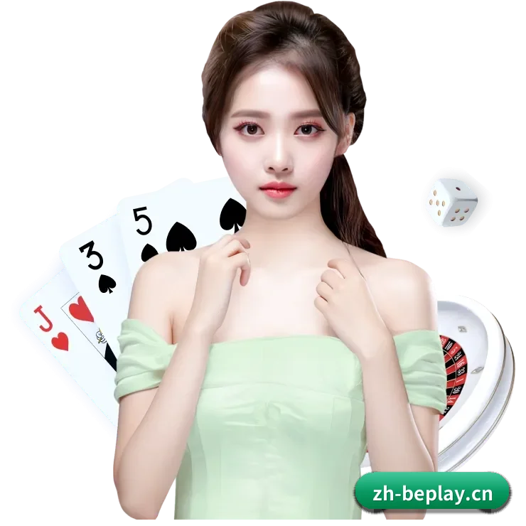 beplay APP
