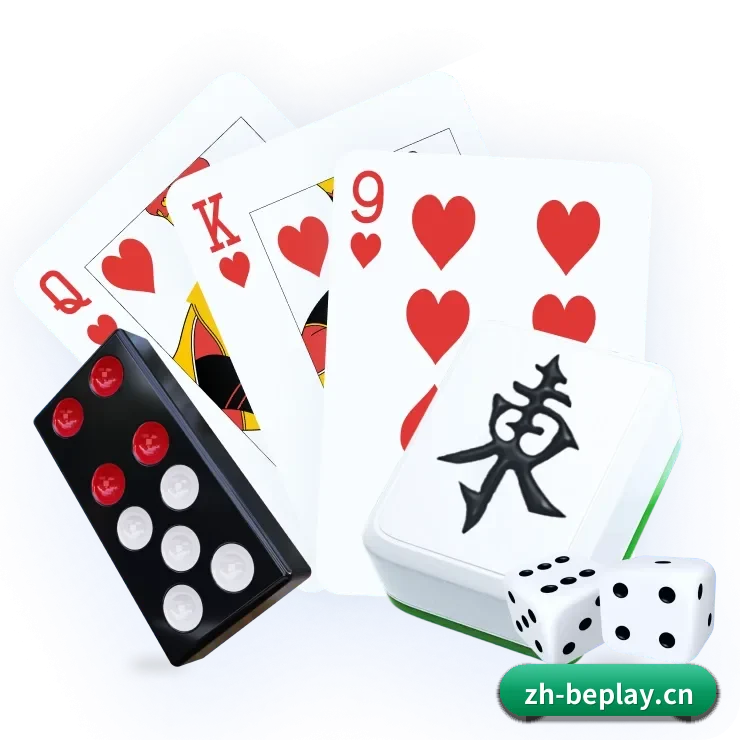 beplay APP 界面