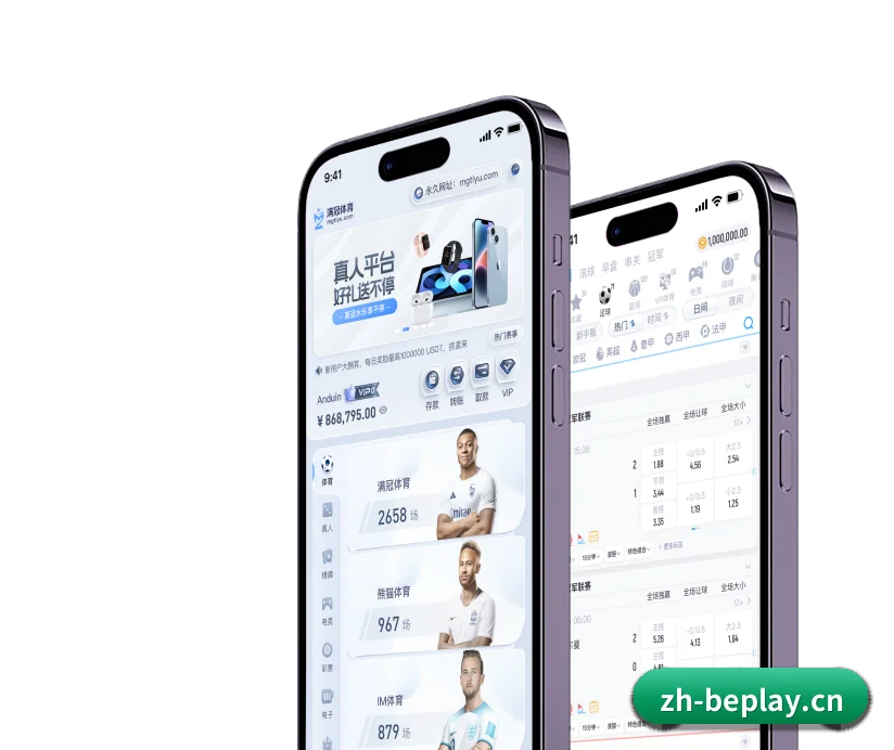 技术突破 - 荣获 ISO/IEC 27001 信息安全认证,全平台原生APP正式上线。