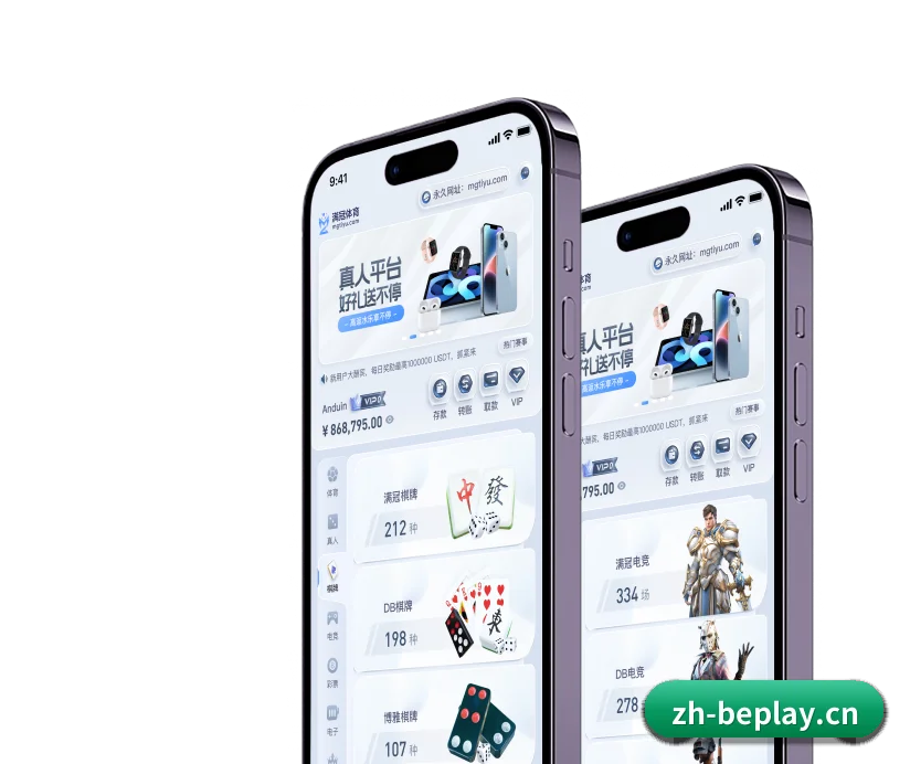 版图扩张 - 注册用户突破千万级,业务版图扩展至全球多个华人聚集地区。